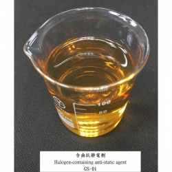 抗靜電劑